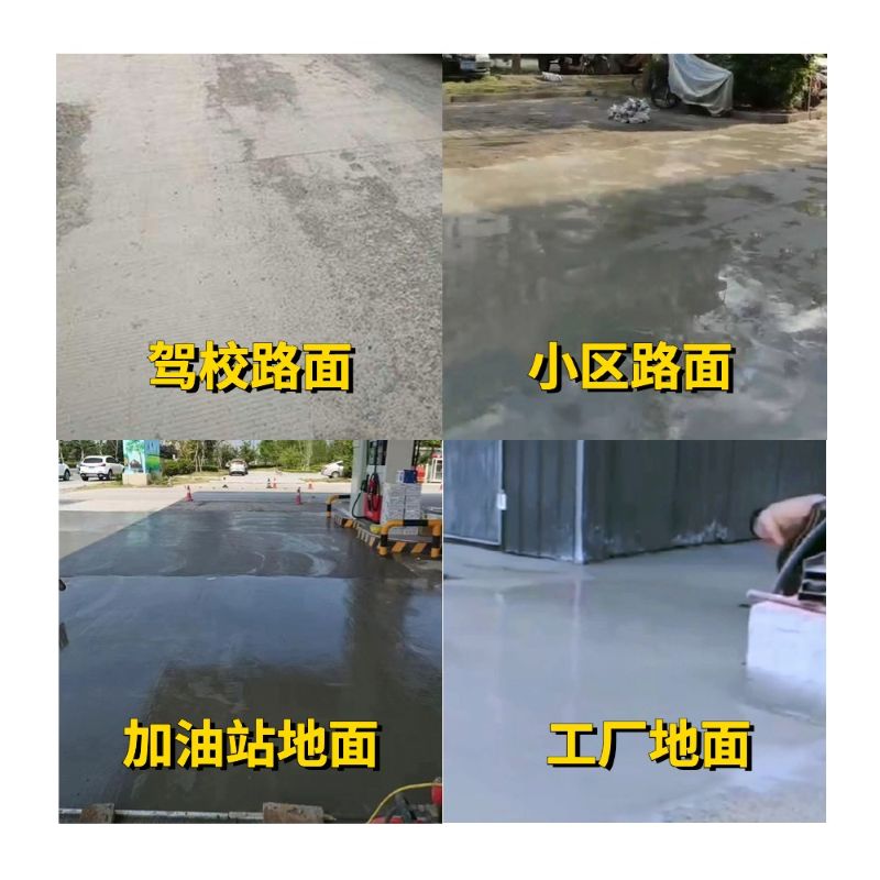 闽清老旧道路翻新快速解决方案