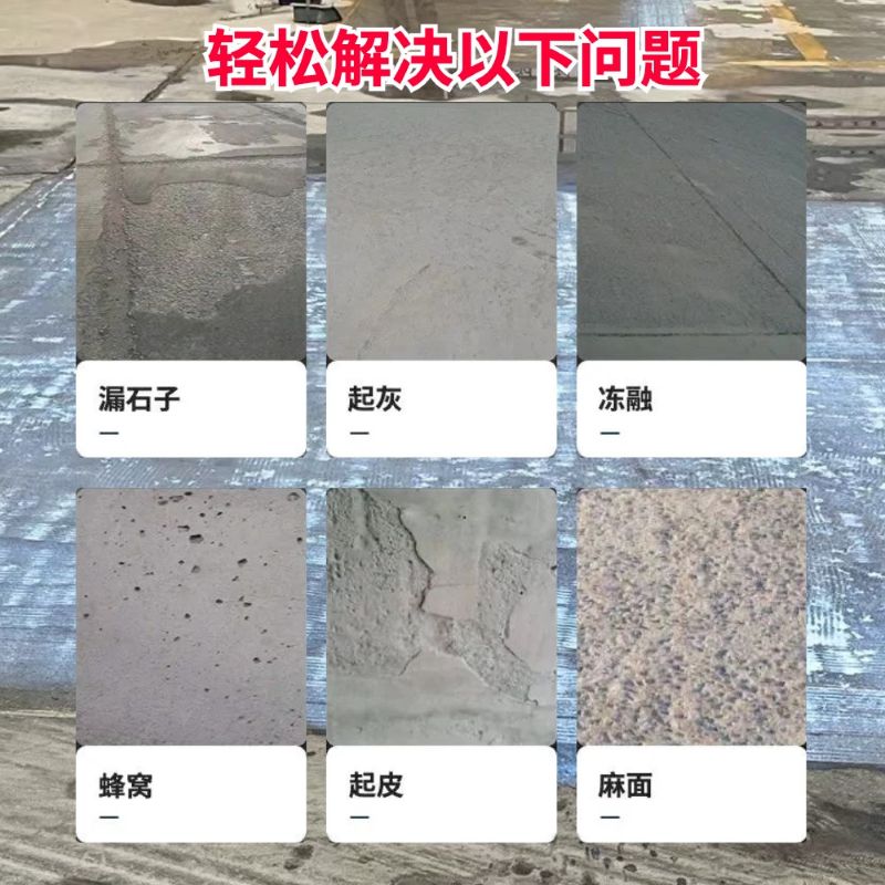 闽清低碳市政修补材料简单快速修补道路恢复交通